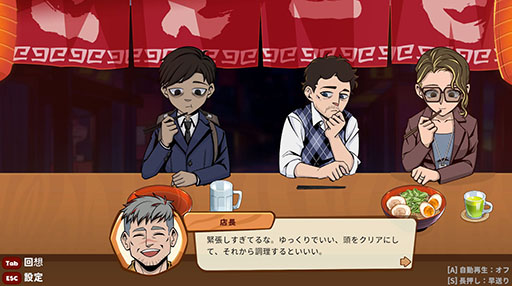 ꡼ No.002 | ŹʪֿΥ顼ס2024ǯ7Steam꡼ͽ