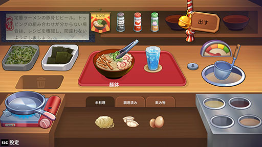 ꡼ No.003 | ŹʪֿΥ顼ס2024ǯ7Steam꡼ͽ