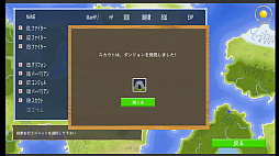 ドラゴンズルーラー