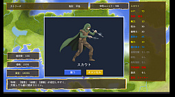 ドラゴンズルーラー