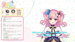 恋愛綺談 存在しない夏