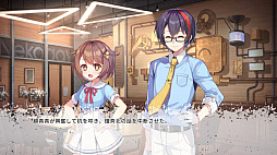 恋愛綺談 存在しない夏