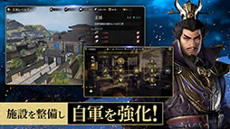 圖 真・三國無双 M 事前登録を本日開始