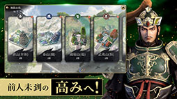 圖 真・三國無双 M 事前登録を本日開始