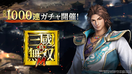 ���������꡼ No.001�Υ���ͥ������ / �ֿ�����Ԣ̵�� M�ס�����1000Ϣʬ�ΰ��̥����㻥���館��GW��ǰ�����ܤ򳫻�