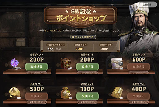 ���������꡼ No.002�Υ���ͥ������ / �ֿ�����Ԣ̵�� M�ס�����1000Ϣʬ�ΰ��̥����㻥���館��GW��ǰ�����ܤ򳫻�