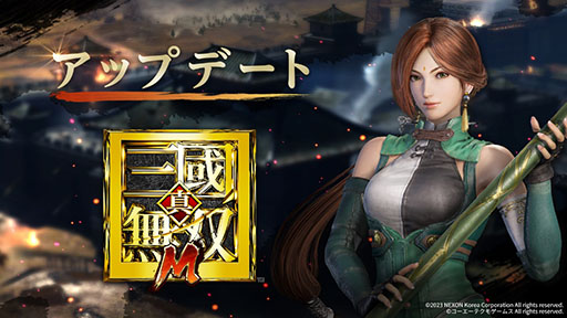 ���������꡼ No.001�Υ���ͥ������ / �ֿ�����Ԣ̵�� M�ס����𾭡ַ�ѡפ�����٥����ƥ�ʤɤ򥲡�����˼���