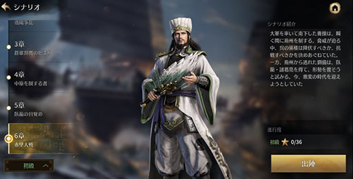 ���������꡼ No.004�Υ���ͥ������ / �ֿ�����Ԣ̵�� M�ס����𾭡ַ�ѡפ�����٥����ƥ�ʤɤ򥲡�����˼���