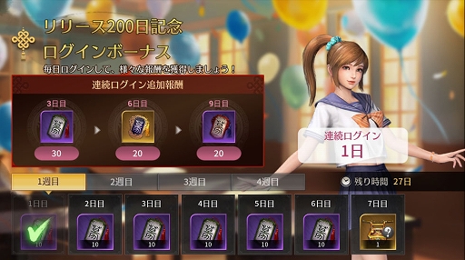 ���������꡼ No.002�Υ���ͥ������ / �ֿ�����Ԣ̵�� M�ס��������ƥ�־ι�פμ����俷�𾭡ֳԲšפ��о졣���������ӥ�����200����ǰ������������ܡ��ʥ���»�