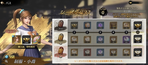 ���������꡼ No.004�Υ���ͥ������ / �ֿ�����Ԣ̵�� M�ס��������ƥ�־ι�פμ����俷�𾭡ֳԲšפ��о졣���������ӥ�����200����ǰ������������ܡ��ʥ���»�