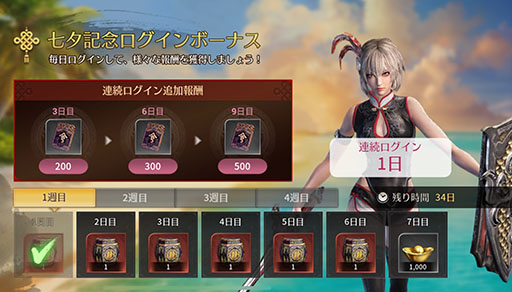 ���������꡼ No.002�Υ���ͥ������ / �ֿ�����Ԣ̵�� M�ס���ͼ�˹�碌����������ܡ��ʥ�����������