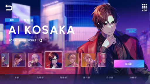 画像ギャラリー No.007のサムネイル画像 / 「ブレイクマイケース」,パズルやキャラクタースナップなどゲームシステムの詳細が明らかに。先行体験版への参加者募集も本日開始