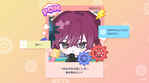 画像ギャラリー No.013のサムネイル画像 / 「ブレイクマイケース」,パズルやキャラクタースナップなどゲームシステムの詳細が明らかに。先行体験版への参加者募集も本日開始