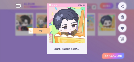 ���������꡼ No.016�Υ���ͥ������ / �֥֥쥤���ޥ��������פ����Ԥ�ѥ���ʳ������Ǥ��å��������Ƥ��ڤ�����SNAP��N SPIN�ס��ѡ����ʥ륽�󥰤�İ�����JUKEBOX�פ��θ�