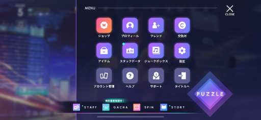 ���������꡼ No.017�Υ���ͥ������ / �֥֥쥤���ޥ��������פ����Ԥ�ѥ���ʳ������Ǥ��å��������Ƥ��ڤ�����SNAP��N SPIN�ס��ѡ����ʥ륽�󥰤�İ�����JUKEBOX�פ��θ�