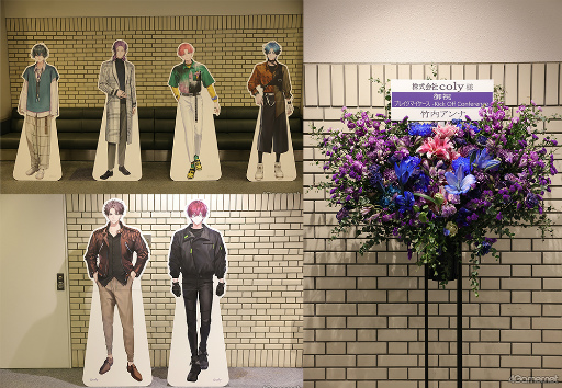 ���������꡼ No.002�Υ���ͥ������ / �֥֥쥤���ޥ������� -Kick Off Conference-�ץ�ݡ��ȡ����㥹�Ȥˤ��ϯ�ɷ��Ρ��Х�ɤ������դǡȥ֥�ޥ��ɤ������˿���˾�ΤҤȤȤ�