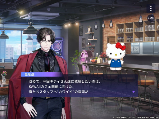 画像ギャラリー No.015のサムネイル画像 / 「ブレマイ」と「サンリオキャラクターズ」のKAWAIIすぎる共演! 「Welcome! KAWAII Cafe♡Aporia × Sanrio characters」開催中