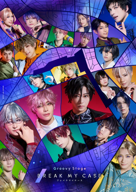 画像ギャラリー No.001のサムネイル画像 / キャストがさまざまな役を「代行する」“ブレマイ”らしい演出も! Groovy Stage「ブレイクマイケース」ゲネプロレポート