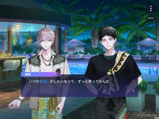 画像ギャラリー No.048のサムネイル画像 / 【2周年記念特集】「ブレイクマイケース」2年目のイベント振り返り。華やかなドレスアップイベントから,部署ごとの楽しい旅行まで!