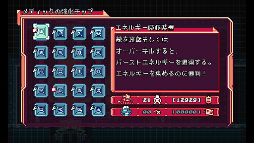 ꡼ No.004 | PCǤŪ˹ɾ2DGravity CircuitסɼʥܤΥȥ쥤顼2Ƹ