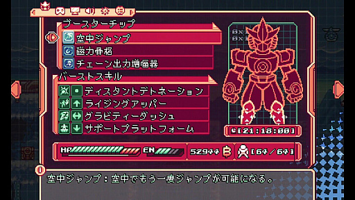 ꡼ No.005 | PCǤŪ˹ɾ2DGravity CircuitסɼʥܤΥȥ쥤顼2Ƹ