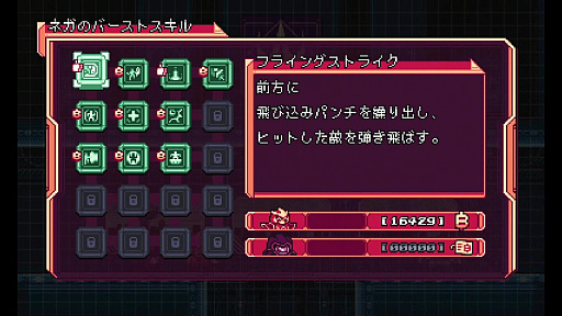 ꡼ No.013 | PCǤŪ˹ɾ2DGravity CircuitסɼʥܤΥȥ쥤顼2Ƹ