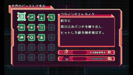 ���������꡼ No.005�Υ���ͥ������ / 2D�ץ�åȥե����ޡ��˥�����������Ǥ�ͤ�������Gravity Circuit�ס�PS5/Switch�Ǥ�����ȯ�䡣�ȥ쥤�顼����3�Ƥ������