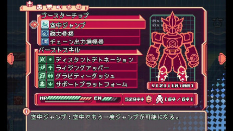 ���������꡼ No.013�Υ���ͥ������ / 2D�ץ�åȥե����ޡ��˥�����������Ǥ�ͤ�������Gravity Circuit�ס�PS5/Switch�Ǥ�����ȯ�䡣�ȥ쥤�顼����3�Ƥ������