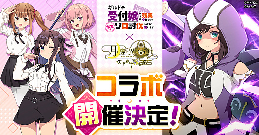 ���������꡼ No.001�Υ���ͥ������ / �ַƳ��������ƻ�� ŷ����ʿι�����סߥ��˥�֥���ޤ��ס�����ܳ��ŷ��ꡣ�������饹�Ȥ���Ը���