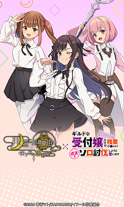 ���������꡼ No.002�Υ���ͥ������ / �ַƳ��������ƻ�� ŷ����ʿι�����סߥ��˥�֥���ޤ��ס�����ܳ��ŷ��ꡣ�������饹�Ȥ���Ը���