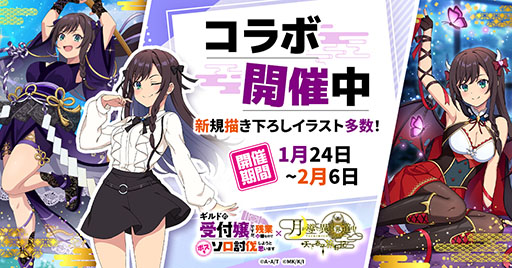 ���������꡼ No.002�Υ���ͥ������ / �֥ĥ��ߥ�ι�����ס����˥�֥���ޤ��פȤΥ���ܥ��٥�Ȥ򳫻�