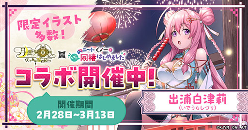 ꡼ No.001Υͥ / ֥ĥߥιפȥ˥֥ˡȤΰȤʤƱϤޤפΥܤ