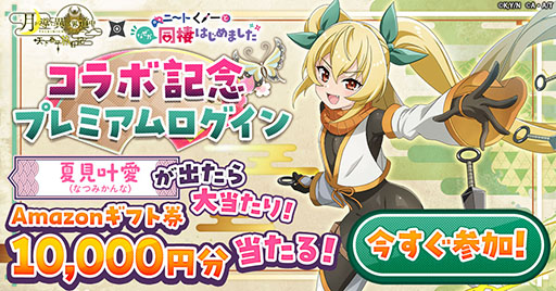 ꡼ No.003Υͥ / ֥ĥߥιפȥ˥֥ˡȤΰȤʤƱϤޤפΥܤ