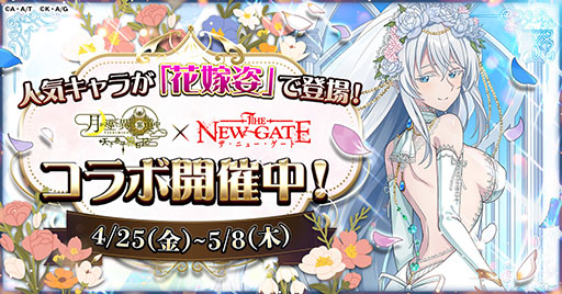 ꡼ No.002 | ַƳƻ ŷʿιפȡTHE NEW GATEפΥܥ٥ȡ