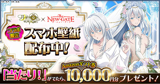 ꡼ No.005 | ַƳƻ ŷʿιפȡTHE NEW GATEפΥܥ٥ȡ