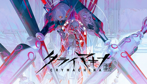 ꡼ No.001 | PCSteamǡ֥饤ޥ/CRYMACHINAסۿ˴ǵξʪοʹ֡ɤȤʤ뤿臘RPG