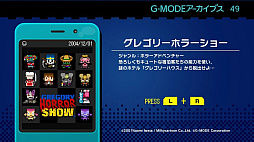 G-MODE���������֥�49 ���쥴�꡼�ۥ顼���硼