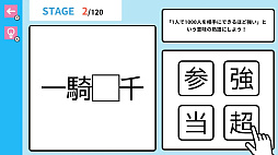 ���������ɥ�� ����6ǯ���������ѥ���ǳڤ������ޥ������ؽ��ٶ����ܥ����ࡼ