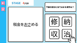 ���������ɥ�� ����6ǯ���������ѥ���ǳڤ������ޥ������ؽ��ٶ����ܥ����ࡼ