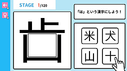 ���������ɥ�� ����6ǯ���������ѥ���ǳڤ������ޥ������ؽ��ٶ����ܥ����ࡼ