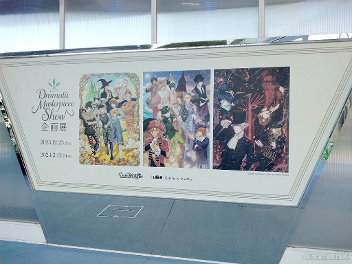 ���������꡼ No.001�Υ���ͥ������ / �֤����Ρ��ץ�󥹤��ޤâ�Dramatic Masterpiece Show���Ÿ���������ݡ��ȡ�HE��VENS���¤���������ˡ�Ȥ���������