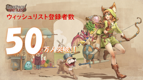 ���������꡼ No.001�Υ���ͥ������ / ���������沈����֥Хå��ѥå����Хȥ�פ�Steam�����å���ꥹ����Ͽ�Կ���50���ͤ����ˡ�3��8��19��00��������������Ǥ�ȯ���ͽ��