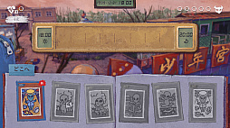 画像ギャラリー No.009のサムネイル画像 / 1990年代の中国を舞台に小学生となって20世紀最後の日を無限にループして過ごす。謎解きADVゲーム「完璧な一日」,コンシューマ版が配信開始