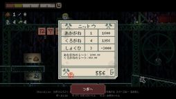 ꡼ No.008 | ۻˡפȤοޤ륹ȡ꡼ڤ롣PCѥեȡGluckסSteam111˥꡼