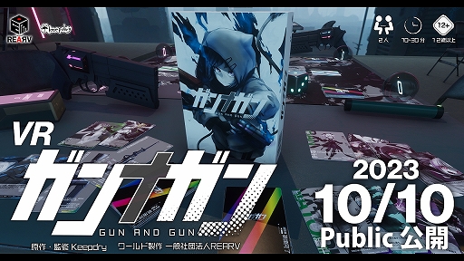 ꡼ No.002 | Υץ쥤ݡVRʤǤϤΥʥγڤɥ֥ʥפθǤɤVRChatפˤƸ