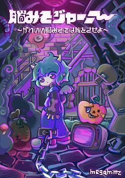 ���������꡼ No.001�Υ���ͥ������ / å��줿Ǿ�ߤ���õ�����ɥ٥���㡼�������Ǿ�ߤ����㡼�ˡ������襤��Ǿ�ߤ��ˤ�ι�򤵤������2024ǯ��Steam�ǥ�꡼��