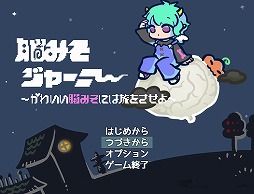 ���������꡼ No.002�Υ���ͥ������ / å��줿Ǿ�ߤ���õ�����ɥ٥���㡼�������Ǿ�ߤ����㡼�ˡ������襤��Ǿ�ߤ��ˤ�ι�򤵤������2024ǯ��Steam�ǥ�꡼��