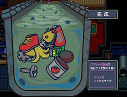 ���������꡼ No.006�Υ���ͥ������ / å��줿Ǿ�ߤ���õ�����ɥ٥���㡼�������Ǿ�ߤ����㡼�ˡ������襤��Ǿ�ߤ��ˤ�ι�򤵤������2024ǯ��Steam�ǥ�꡼��