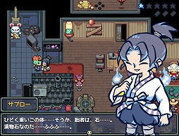 ���������꡼ No.011�Υ���ͥ������ / å��줿Ǿ�ߤ���õ�����ɥ٥���㡼�������Ǿ�ߤ����㡼�ˡ������襤��Ǿ�ߤ��ˤ�ι�򤵤������2024ǯ��Steam�ǥ�꡼��