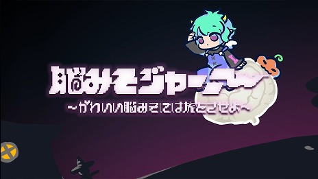 ���������꡼ No.016�Υ���ͥ������ / å��줿Ǿ�ߤ���õ�����ɥ٥���㡼�������Ǿ�ߤ����㡼�ˡ������襤��Ǿ�ߤ��ˤ�ι�򤵤������2024ǯ��Steam�ǥ�꡼��